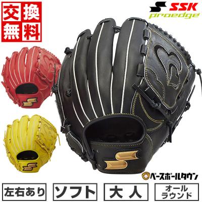 ソフトボール グローブ（色：オレンジ系）｜ソフトボール｜スポーツ