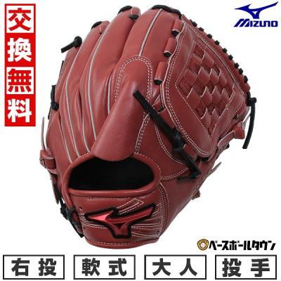 MIZUNO 軟式グローブ（色：ピンク系）｜グローブ｜野球｜スポーツ