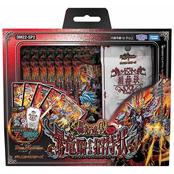 BIGWEB - デュエルマスターズ｜Yahoo!ショッピング