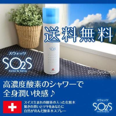 スウォッツ（コスメ、美容、ヘアケア）のおすすめ人気商品一覧 通販