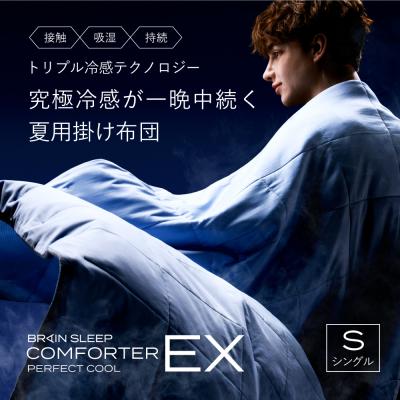 BRAIN SLEEPYahoo!店 - 掛け布団｜Yahoo!ショッピング