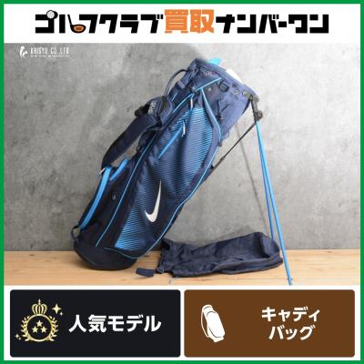 ナイキキャディバッグ（色：ブルー系）のおすすめ人気商品一覧 通販