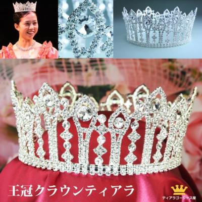 SWAROVSKI ブライダル用ティアラ｜ブライダルアクセサリー
