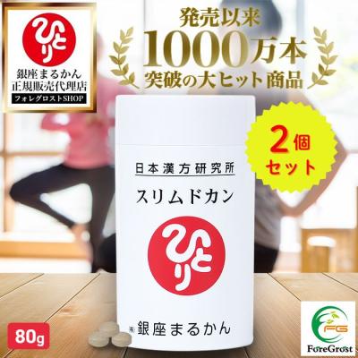 スリムドカンのおすすめ人気商品一覧 通販 - Yahoo!ショッピング