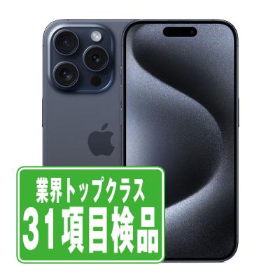 iphone 15 pro 512のおすすめ人気商品一覧 通販 - Yahoo!ショッピング