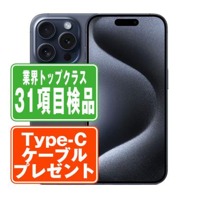 iphone15pro（Apple／iPhone本体）｜スマホ | スマホ、タブレット