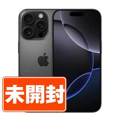 iphone16pro 256（iPhone本体）｜スマホ | スマホ、タブレット