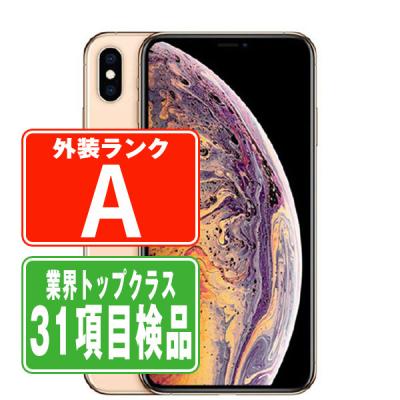 iPhone XS Max iPhone本体｜スマホ｜スマホ、タブレット、パソコン