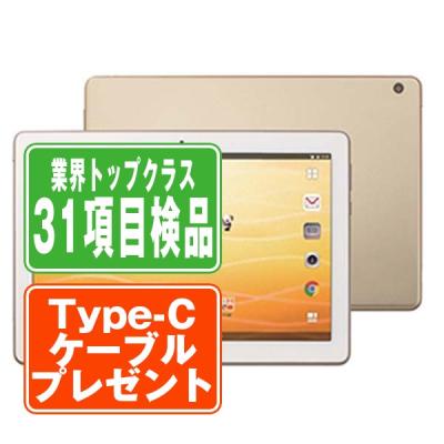 dtab d-01k（タブレットPC本体） | スマホ、タブレット、パソコン の