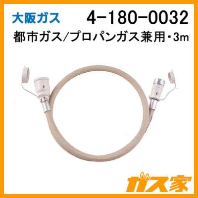 大阪ガス ガスファンヒーターのおすすめ人気商品一覧 通販 - Yahoo