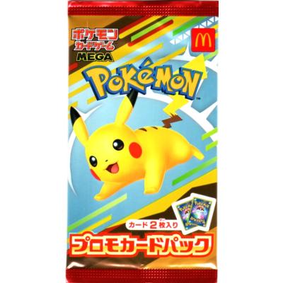 ポケモンカード マクドナルドのおすすめ人気商品一覧 通販 - Yahoo