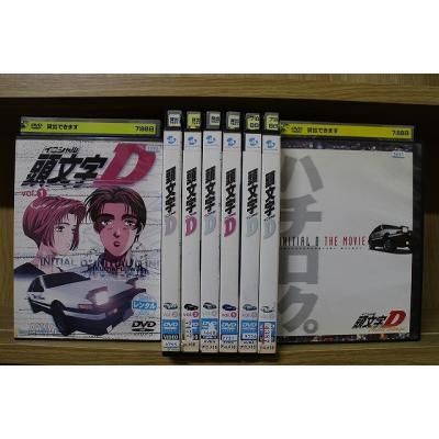 イニシャルd dvdのおすすめ人気商品一覧 通販 - Yahoo!ショッピング