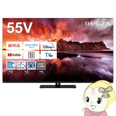 regza 55x8900nのおすすめ人気商品一覧 通販 - Yahoo!ショッピング