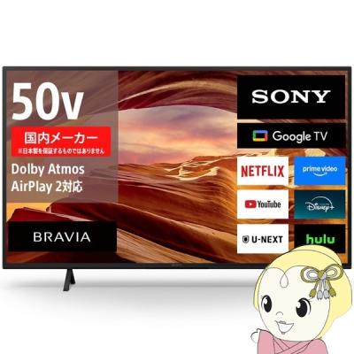 SONY BRAVIA 4k 4倍速 TV（テレビ、映像機器） | テレビ、オーディオ