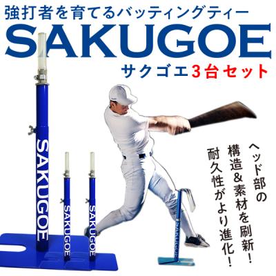 サクゴエ ティーのおすすめ人気ランキングTOP82 - Yahoo!ショッピング