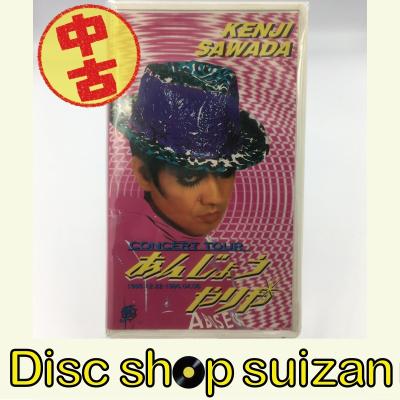 沢田研二 DVD あんじょうやりやのおすすめ人気商品一覧 通販 - Yahoo