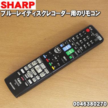 sharp bd-w580（AV機器用リモコン）｜AV周辺機器｜テレビ、映像機器