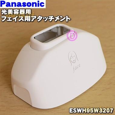 es-wh95のおすすめ人気商品一覧 通販 - Yahoo!ショッピング