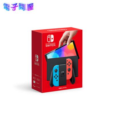ニンテンドースイッチ本体のみのおすすめ人気商品一覧 通販 - Yahoo