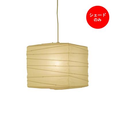 イサムノグチ akari（ペンダントライト）｜シーリングライト、天井照明