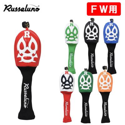 ラッセルノ ヘッドカバーのおすすめ人気商品一覧 通販 - Yahoo