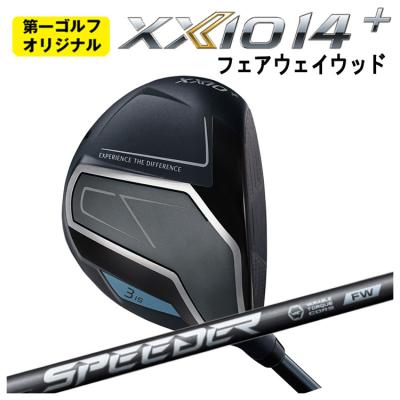 スピーダーnx ブルー（フェアウェイウッド）｜クラブ（メンズ