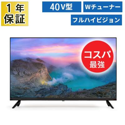 ティーズネットワーク テレビ｜テレビ、映像機器｜家電 おすすめ人気