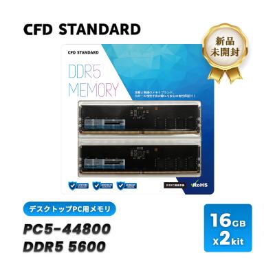 ddr5 16gb 2枚のおすすめ人気商品一覧 通販 - Yahoo!ショッピング