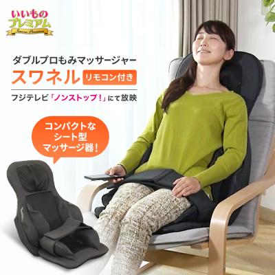 ディノス Yahoo!ショッピング店 - 医療用具｜Yahoo!ショッピング