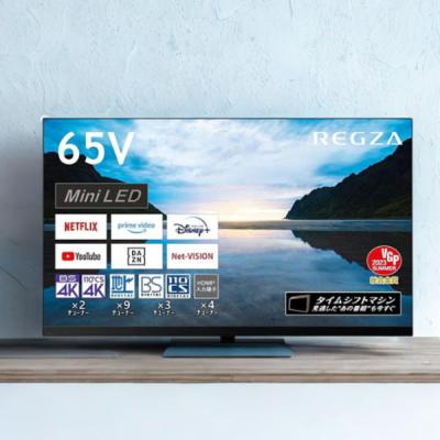 regza z870m 65（テレビ）｜テレビ、映像機器 | テレビ、オーディオ