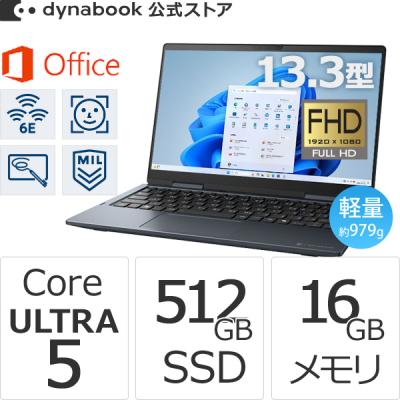 Dynabook Direct - モバイルノートパソコン｜Yahoo!ショッピング