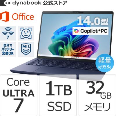 Dynabook Direct - モバイルノートパソコン｜Yahoo!ショッピング