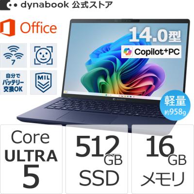 Dynabook Direct - 即納モデル｜Yahoo!ショッピング