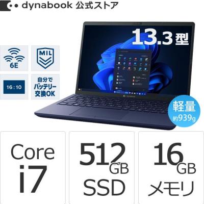 Dynabook Direct - XZ/HYL 13.3型 Win11Pro｜Yahoo!ショッピング