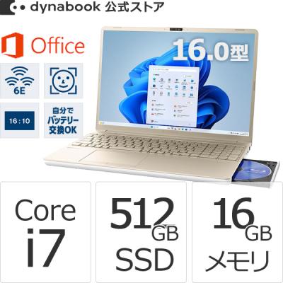 Dynabook Direct - Windows11搭載モデル｜Yahoo!ショッピング