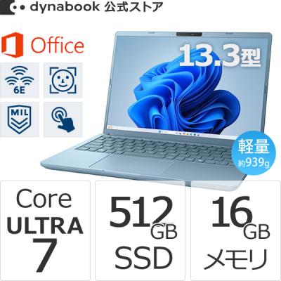dynabook タッチパネルのおすすめ人気商品一覧 通販 - Yahoo!ショッピング
