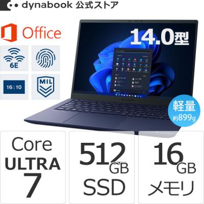 ノートパソコン 新品（dynabook）のおすすめ人気商品一覧 通販 - Yahoo