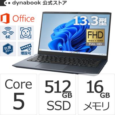 Dynabook Direct - モバイルノートパソコン｜Yahoo!ショッピング