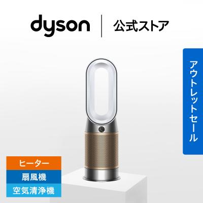 dyson hot cool am09 wn n（Dyson／家電）のおすすめ人気商品一覧 通販
