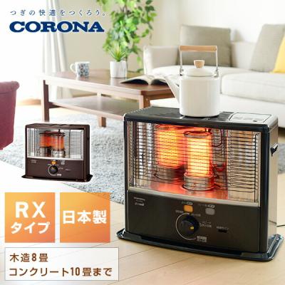 コロナストーブrx2917wy（家電）のおすすめ人気商品一覧 通販 - Yahoo