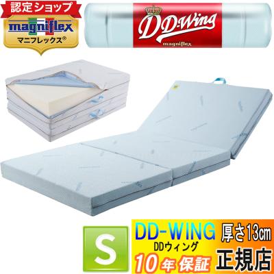 整圧敷きふとん 西川 三つ折りのおすすめ人気商品一覧 通販 - Yahoo