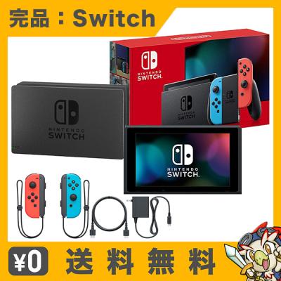 エンタメ王国 Yahoo!ショッピング店 - Switch 完品｜Yahoo!ショッピング