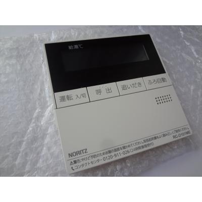 ノーリツ給湯器部品（住宅設備） | DIY、工具 のおすすめ人気商品一覧