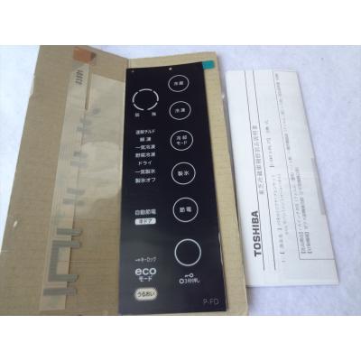 東芝grh38sxv（冷蔵庫、冷凍庫）｜キッチン家電 | 家電 のおすすめ人気