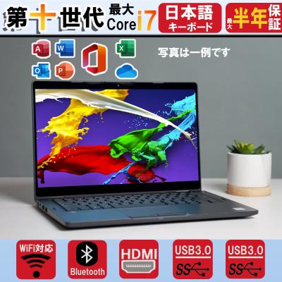 パソコン ノート windows11（CPU種類：Core i7）のおすすめ人気商品