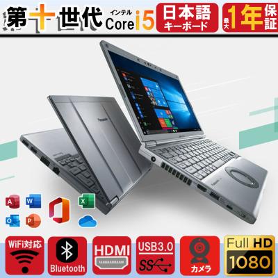 cf-sv9（光学ドライブ：DVD）のおすすめ人気商品一覧 通販 - Yahoo