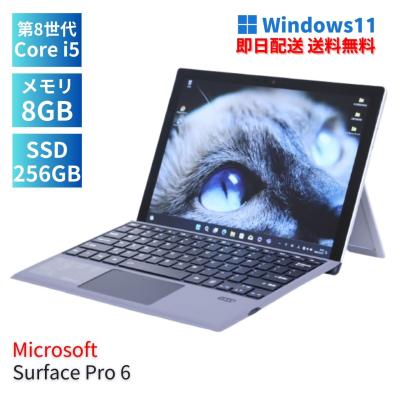 surface pro 8のおすすめ人気商品一覧 通販 - Yahoo!ショッピング