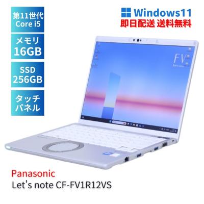 レッツノート fv1（Panasonic）のおすすめ人気商品一覧 通販 - Yahoo