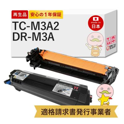 OKI トナー GF（トナーカートリッジ）｜インクカートリッジ、トナー