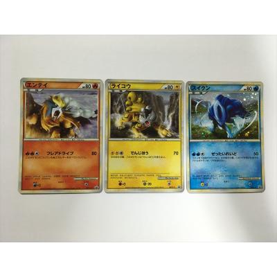 ポケモンカードスイクンのおすすめ人気商品一覧 通販 - Yahoo!ショッピング